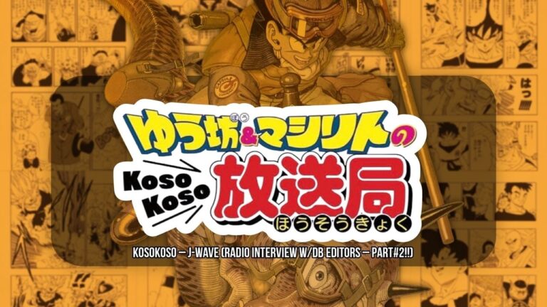 Le «redémarrage» d'un Dragon Ball est possible