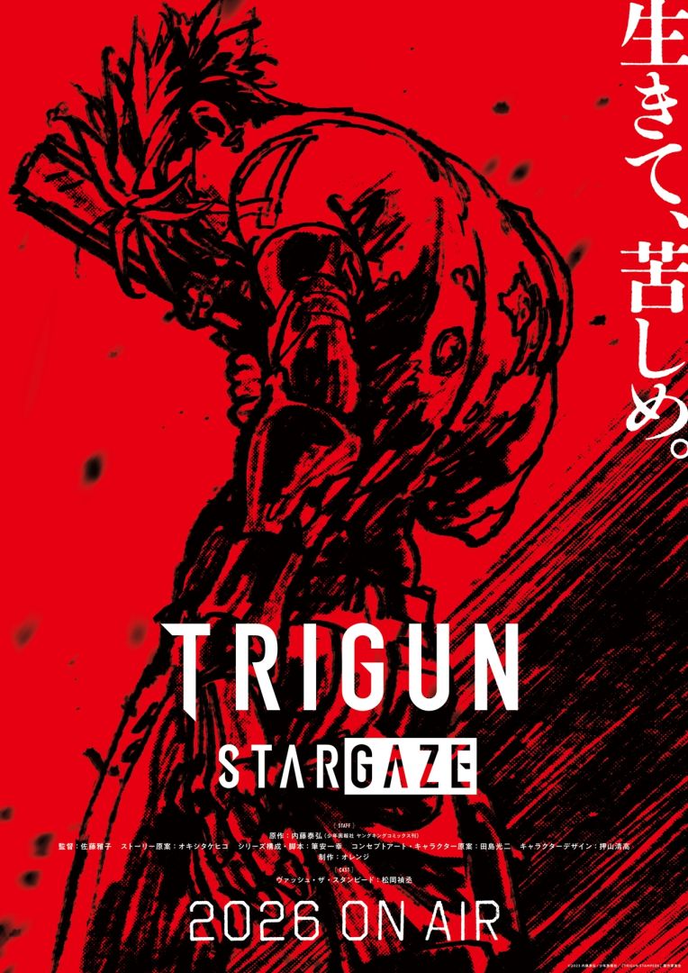 Trigun revient jusqu'à l'année prochaine