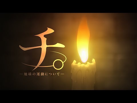 Vidéo youtube