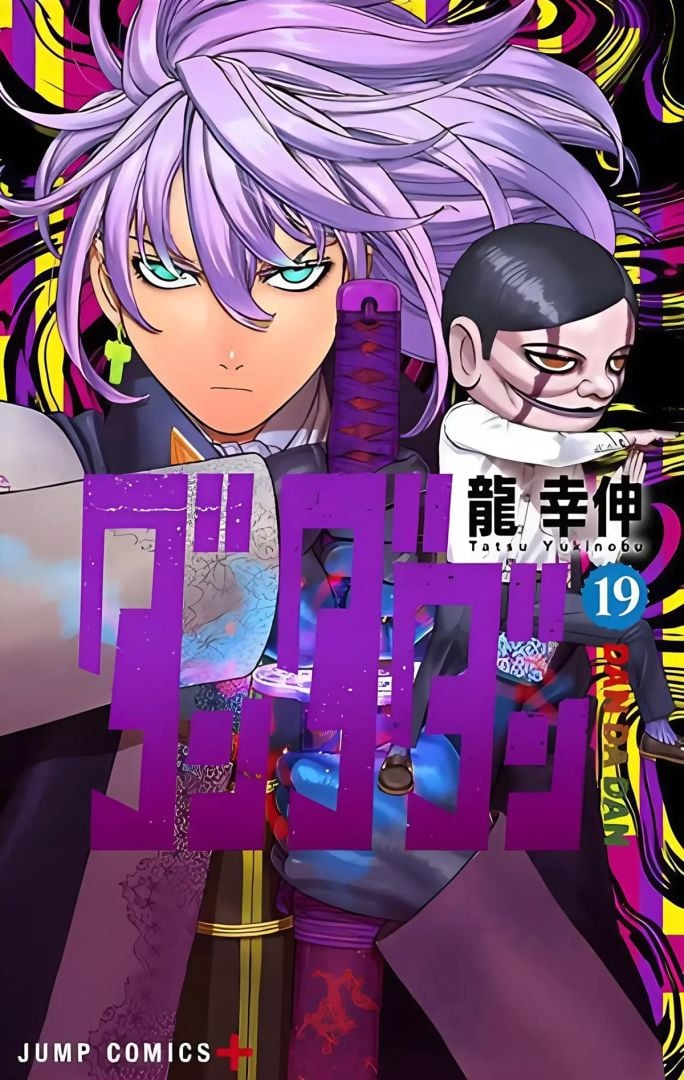 Vol-19