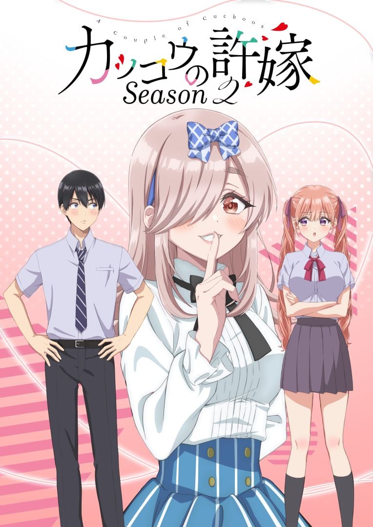 CUCKOOS-Anime-Season2-Teaserrogo