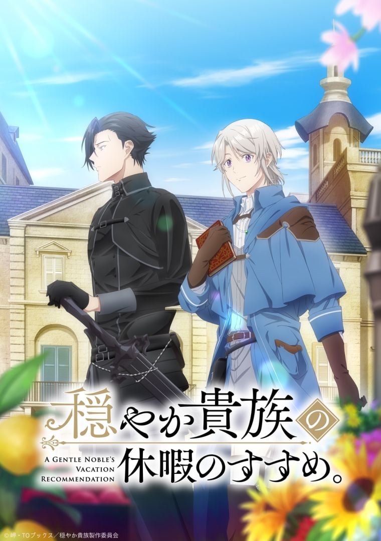 Odayakakizoku-teaservisual