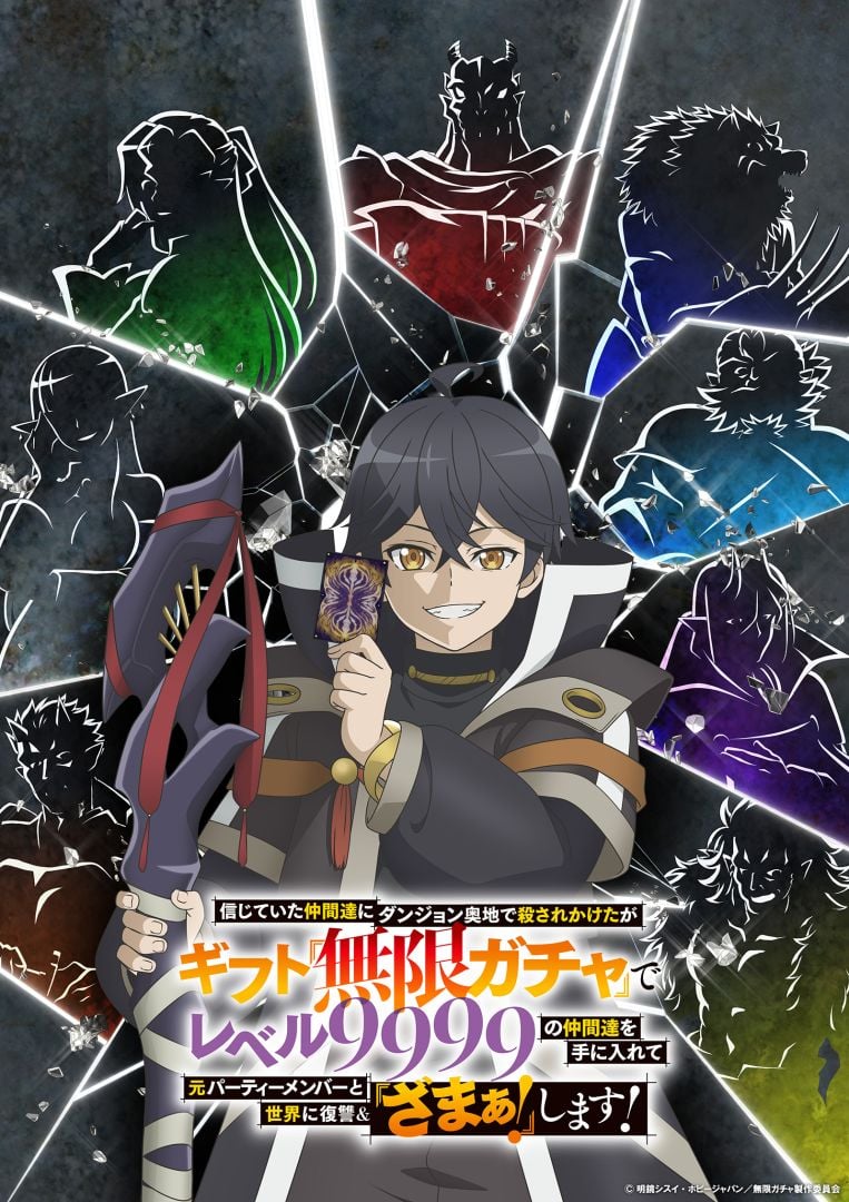 Mugengacha-Taser