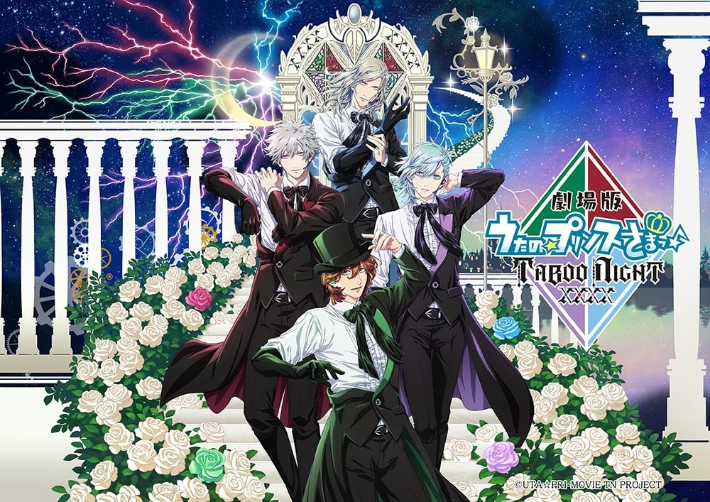 Utapritoonightxxxxq-mainvisual-yoko