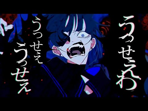 Ado veut gagner un Grammy et être le visage du J-Pop