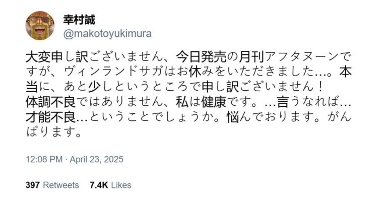 Auteur de Vinland Saga s'excuse pour la suspension