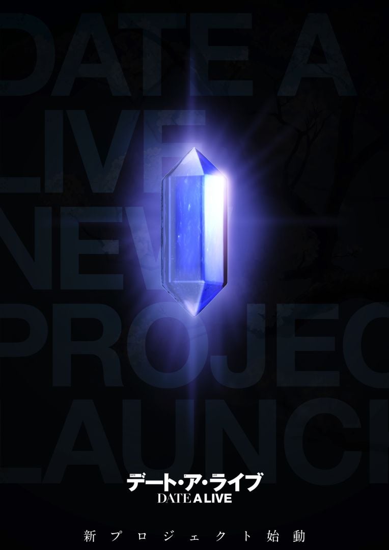 Date To Live annonce son retour