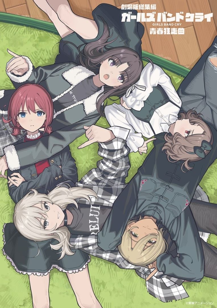 Girls Band Cry a enfin de bonnes nouvelles