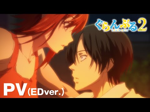 Grand Blue nous montre sa nouvelle fin