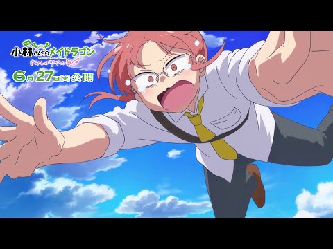 Kobayashi-san nous montre sa prochaine ouverture