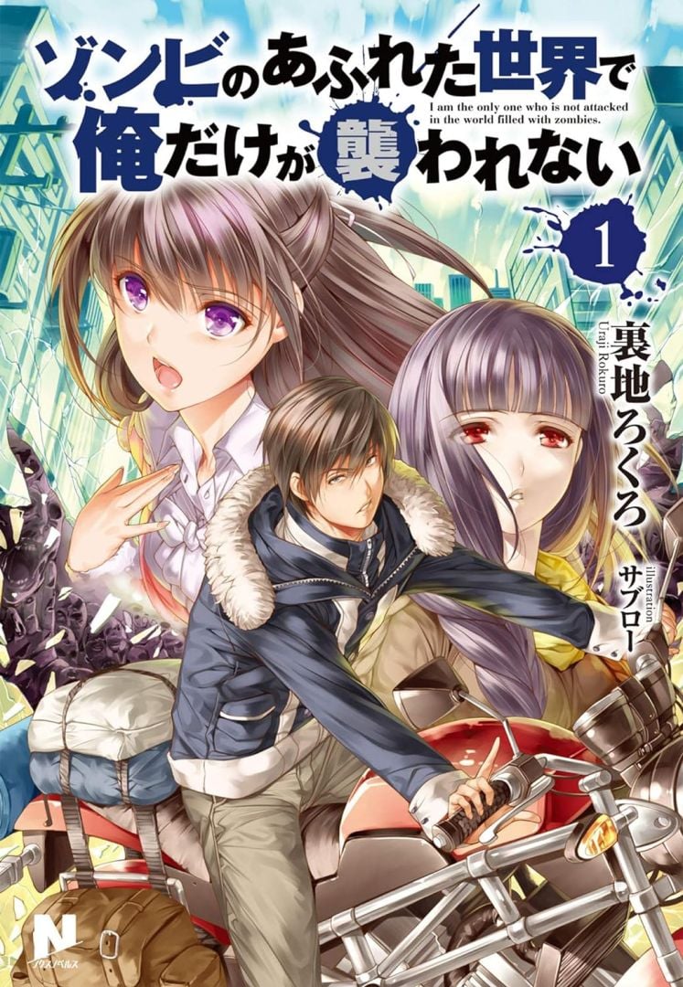 L'Ecchi dans un monde rempli de zombies, je suis le seul qu'ils n'attaqueront pas arrivera en 2026