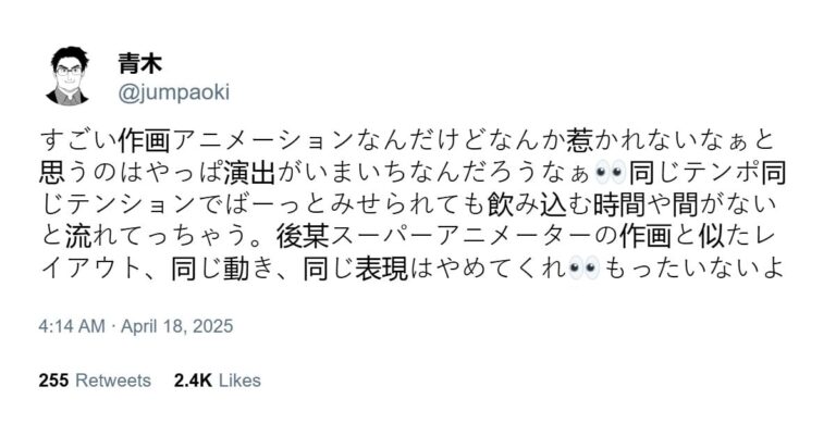 L'animateur d'un coup de pouce critique l'anime chinois