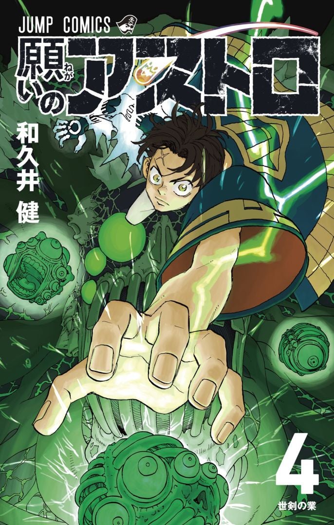 L'auteur de Tokyo Revengers échoue avec son nouveau manga