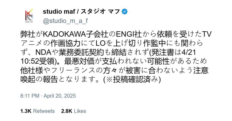 L'étude d'Uzaki-chan est en difficulté