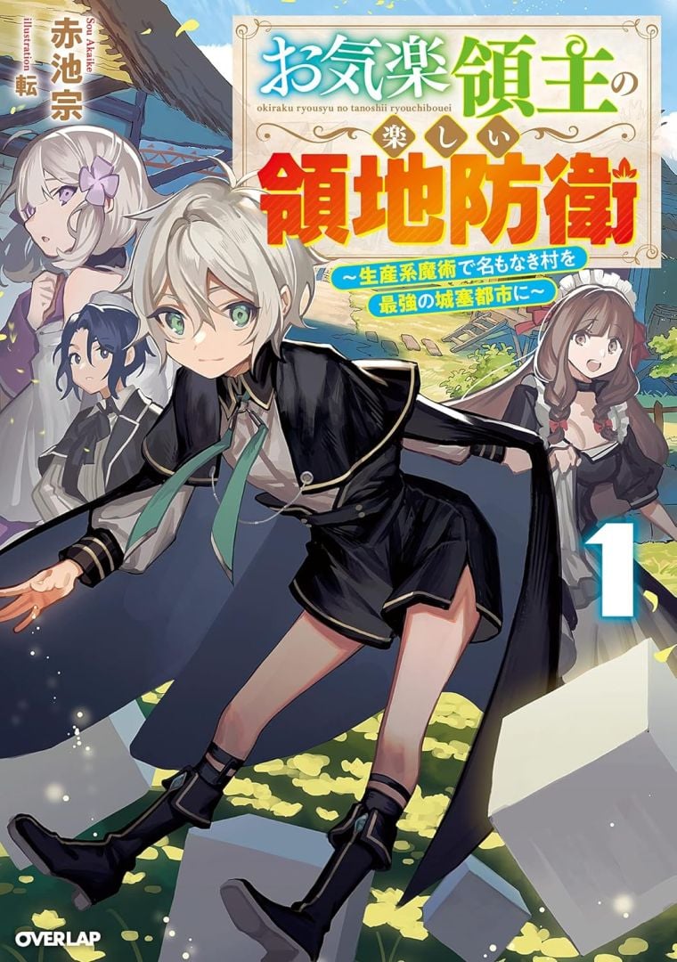 Plus d'Isekai arrivera avec une défense territoire décontractée par le Seigneur optimiste