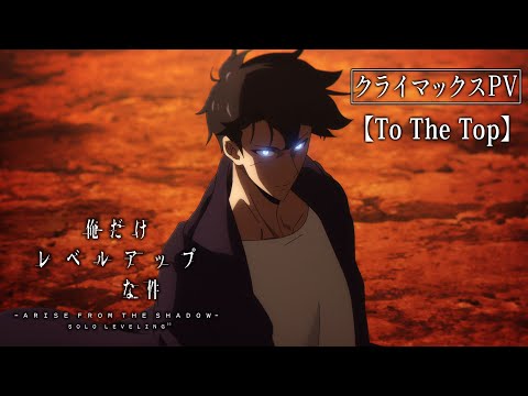 Re: Zero est l'anime le plus populaire du moment