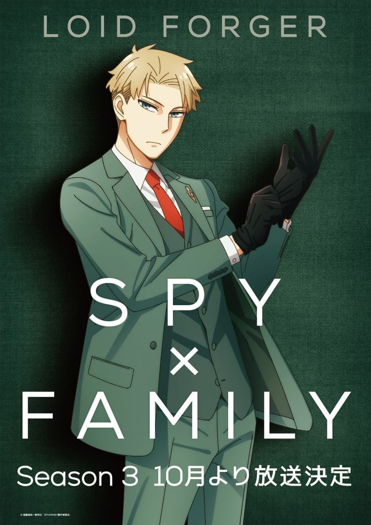 Spy x Family Surpriments avec un visuel LOID