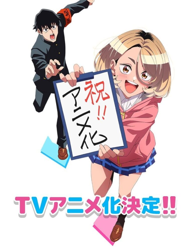 Un nouveau RomCom arrive avec l'histoire du comité inutile de la morale publique