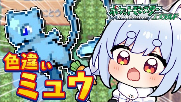 Un vtuber provoque la colère de Nintendo