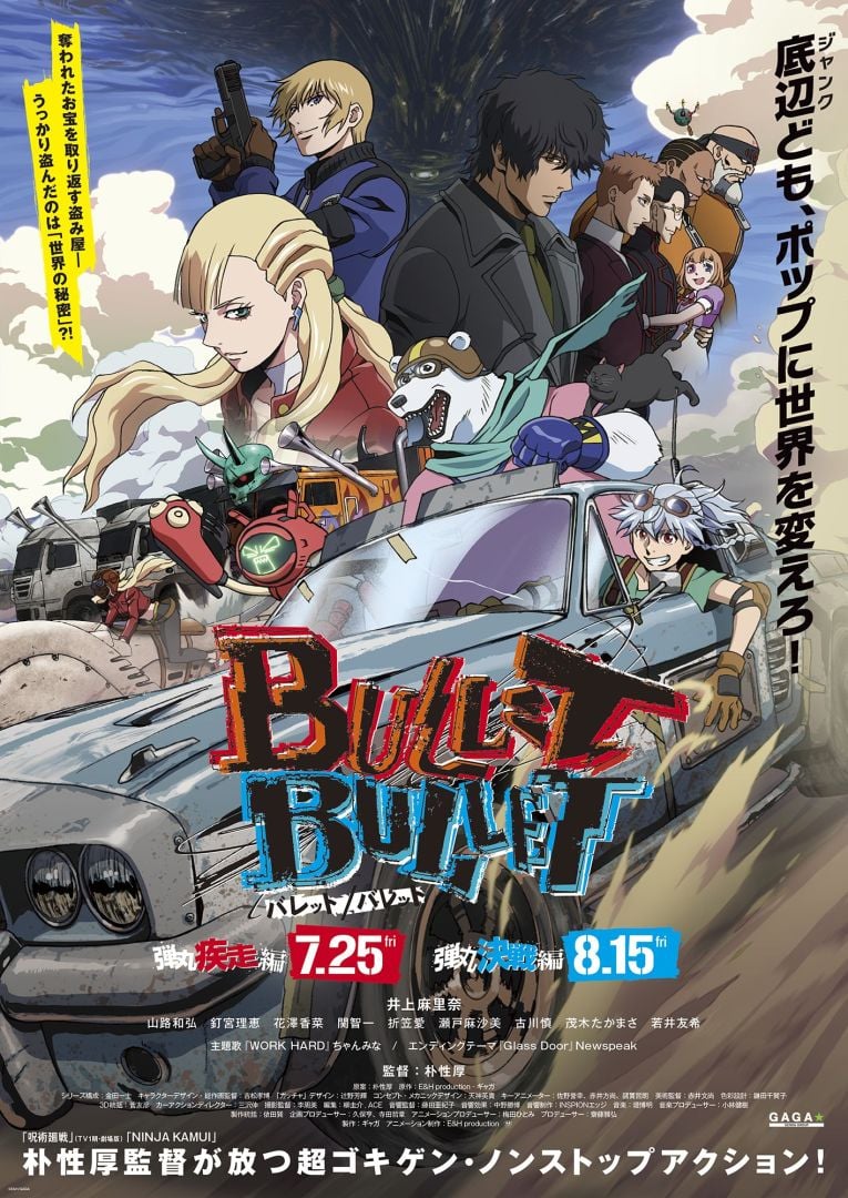 BBT-Poster