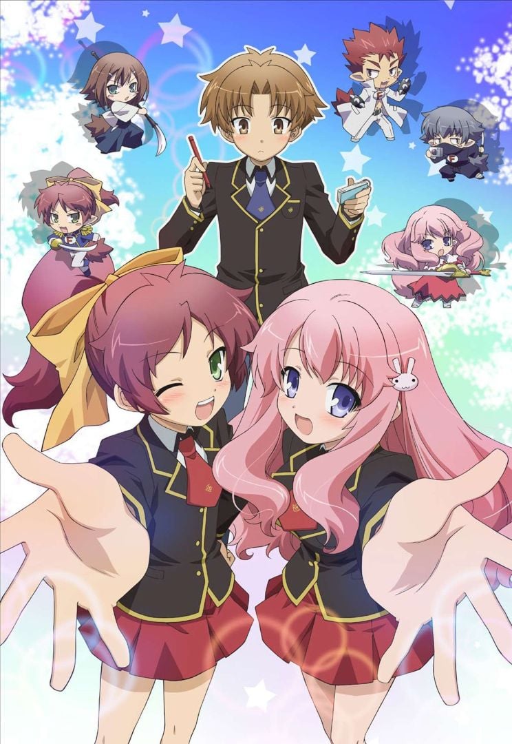 Baka à tester aura des nouvelles importantes