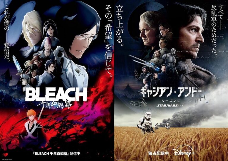 Bleach et Star Wars surprise avec une collaboration visuelle épique