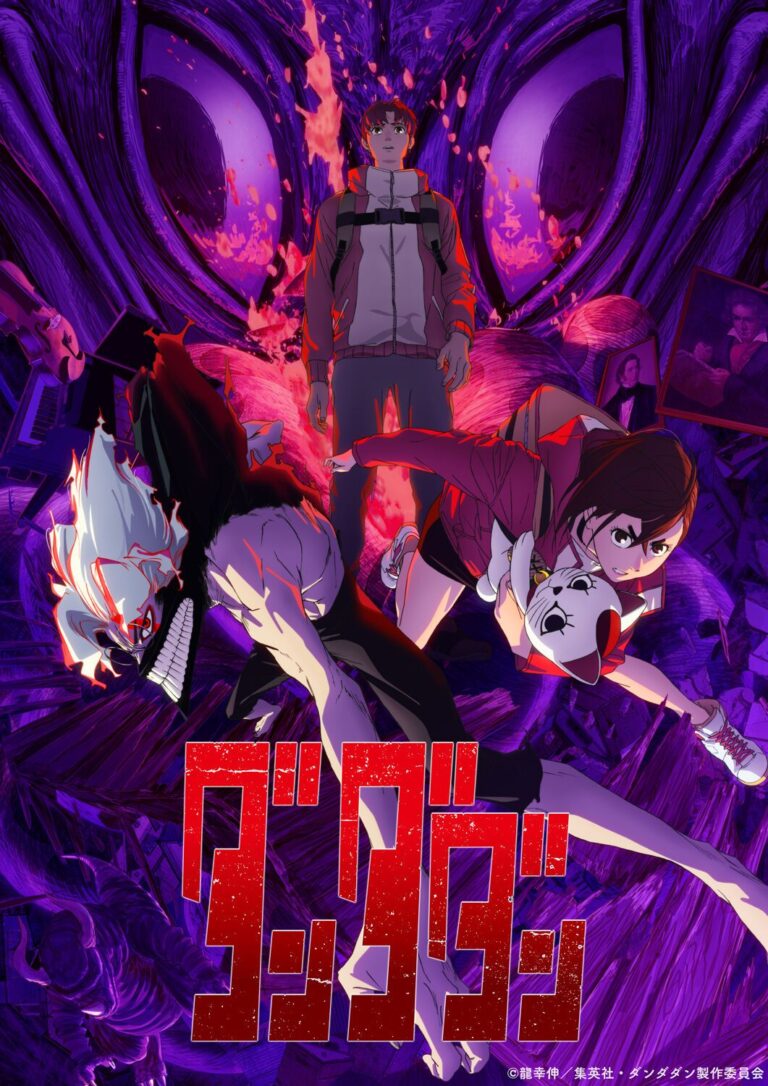 Dan Da Dan: Evil Eye arrivera au cinéma en événement les 7 et 8 juin