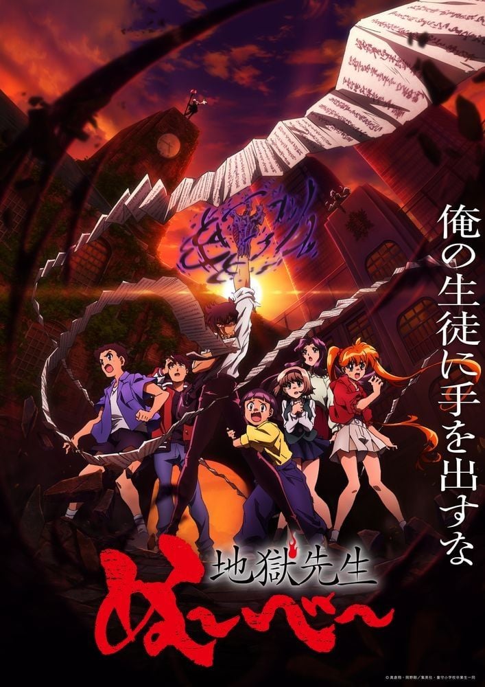 Jigoku Sensei Cloud revient avec «deux saisons»