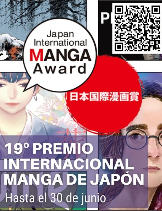 Le Manga International Award du Japon est appelé