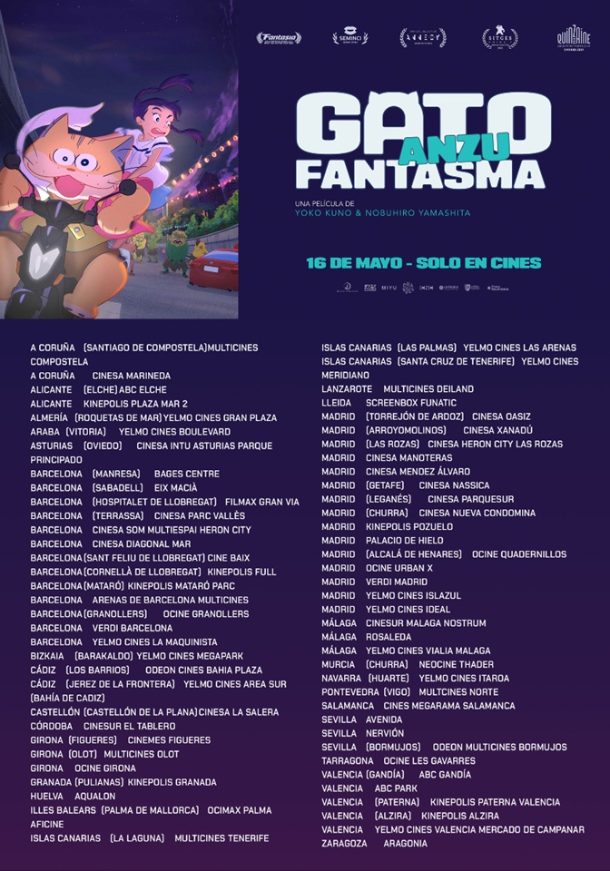 Plus de cinémas sont ajoutés à Anzu, Ghost Cat, première le 16 mai