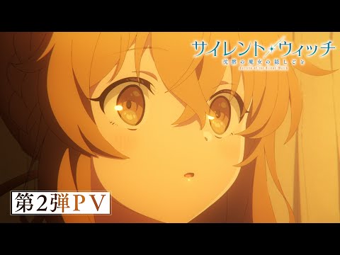 Silent Witch confirme sa première en juillet avec des nouvelles