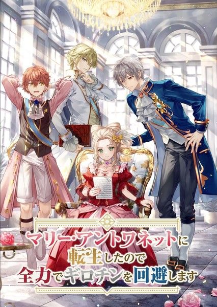 MCEU-56412813811749754488078