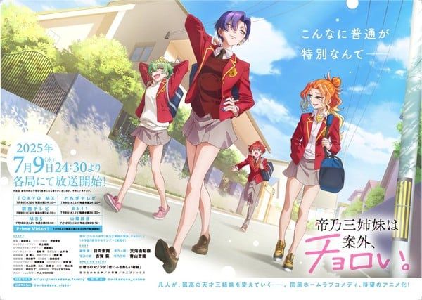 Mikadono-main-visuel