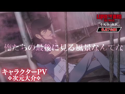 Vidéo youtube