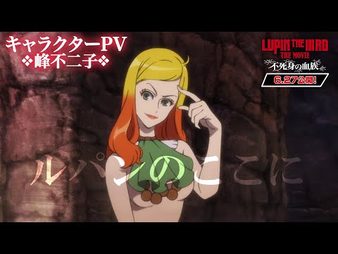 Vidéo youtube