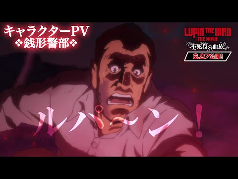 Vidéo youtube