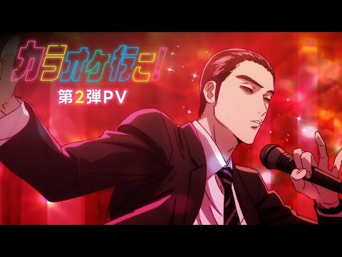 Vidéo youtube