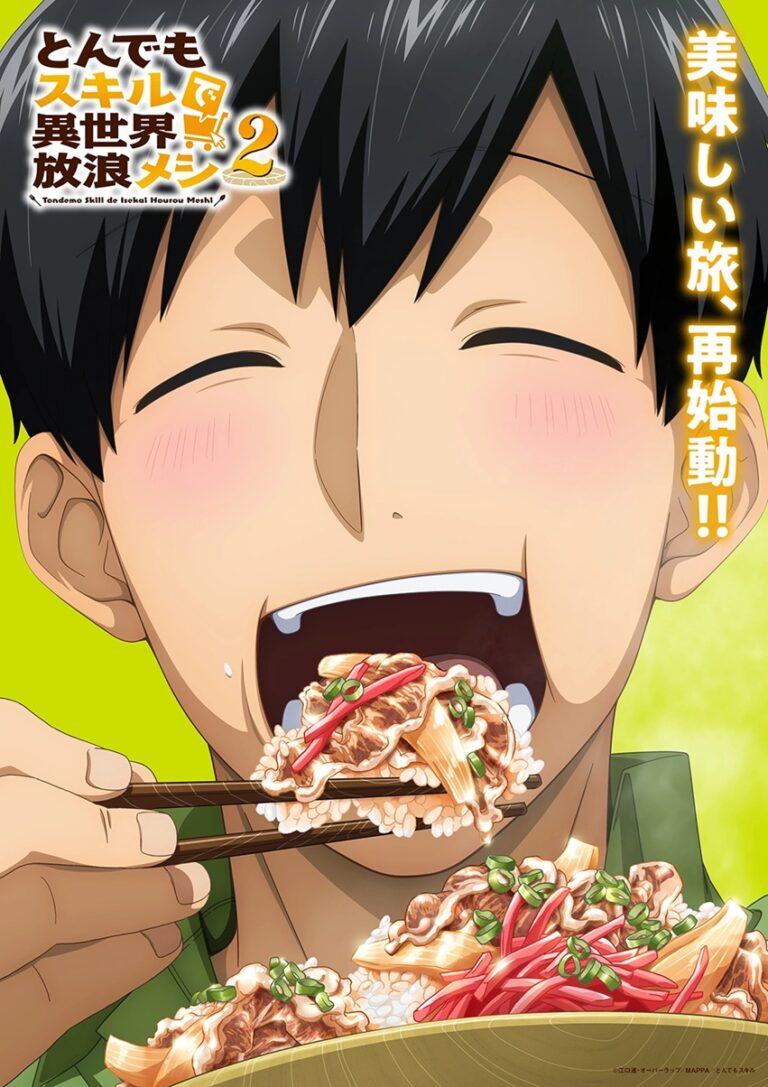 Campe Cooking dans un autre monde, ma saison de compétences absurde aura simulcine à Crunchyroll
