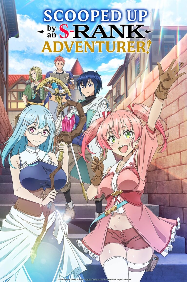 Force par un aventurier S-RRAN! Vous aurez simultanément à Crunchyroll en juillet