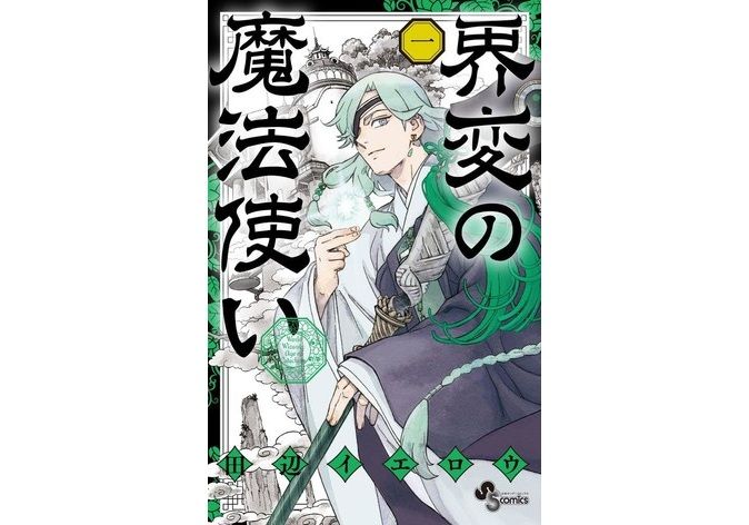 MCEU-55488521750330452698