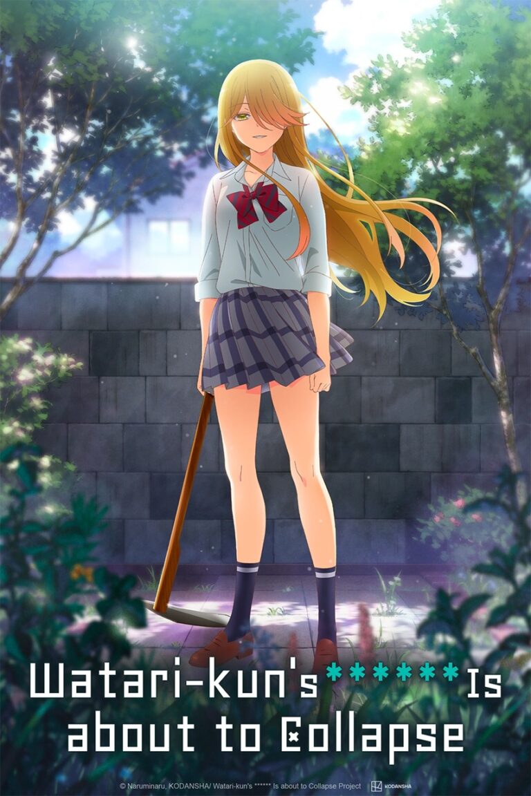 Le ***** de Watari-kun est sur le point de s'effondrer au cours de la diffusion simultanée dans Crunchyroll en juillet