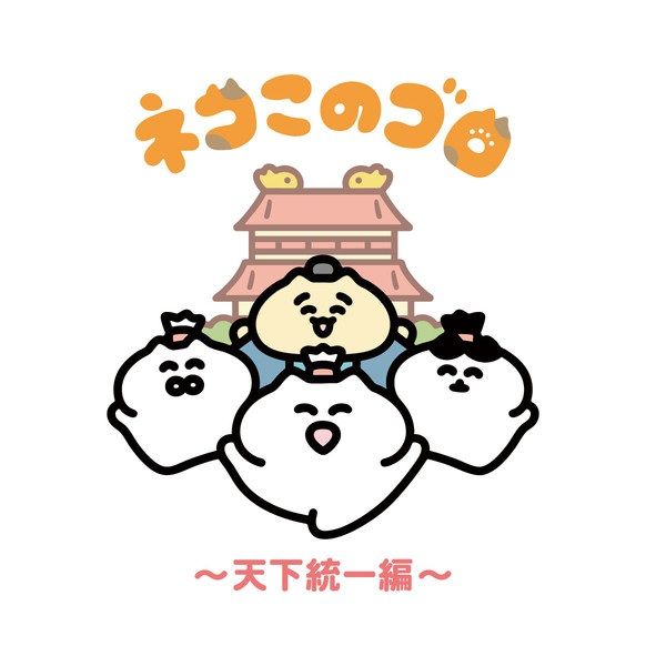 MCEU-79308983211750332911838