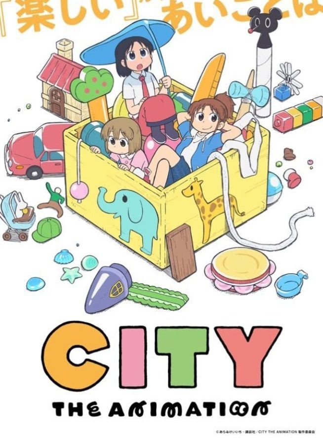 City the Animation est présentée en première vidéo avec du doublage et simultanation espagnols