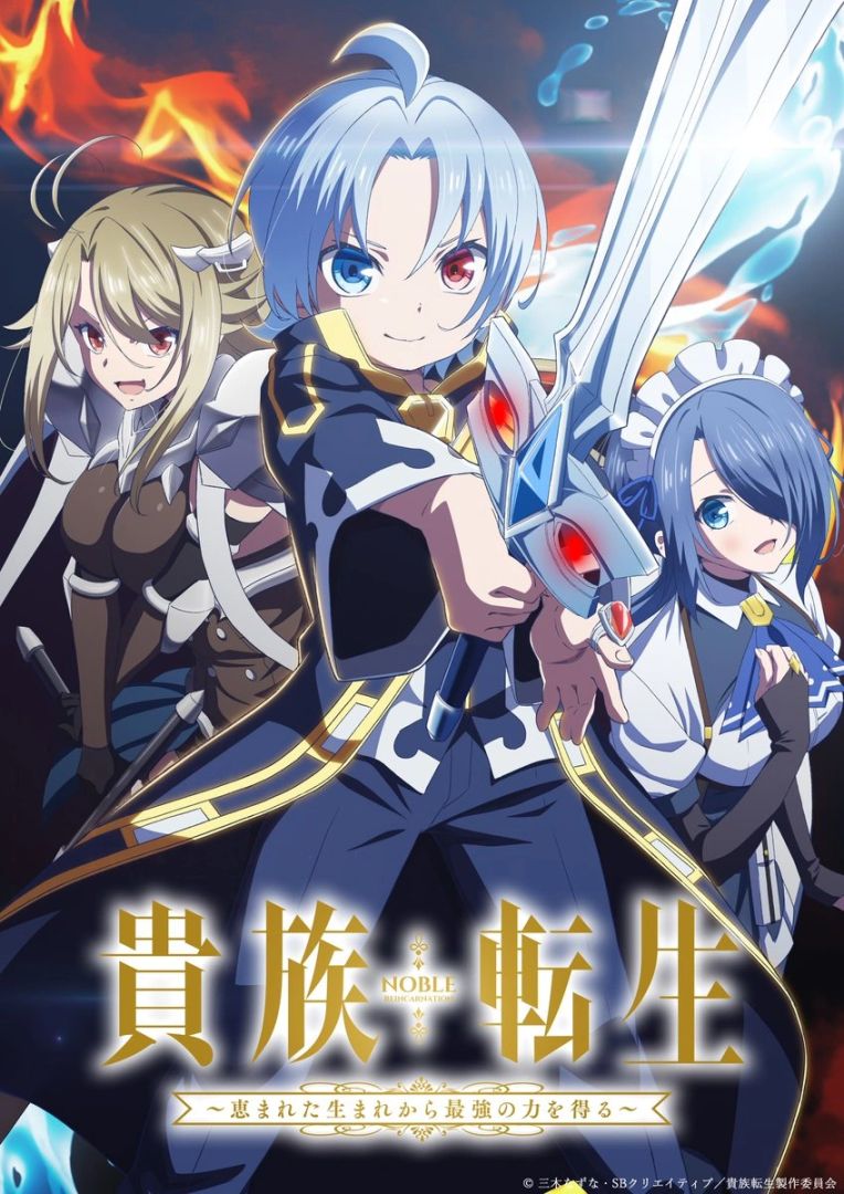 MCEU-40802669311751412317474