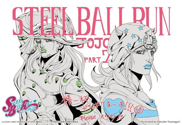 Bizarre Adventure de JoJo, partie 7, révèle l'équipe animée principale