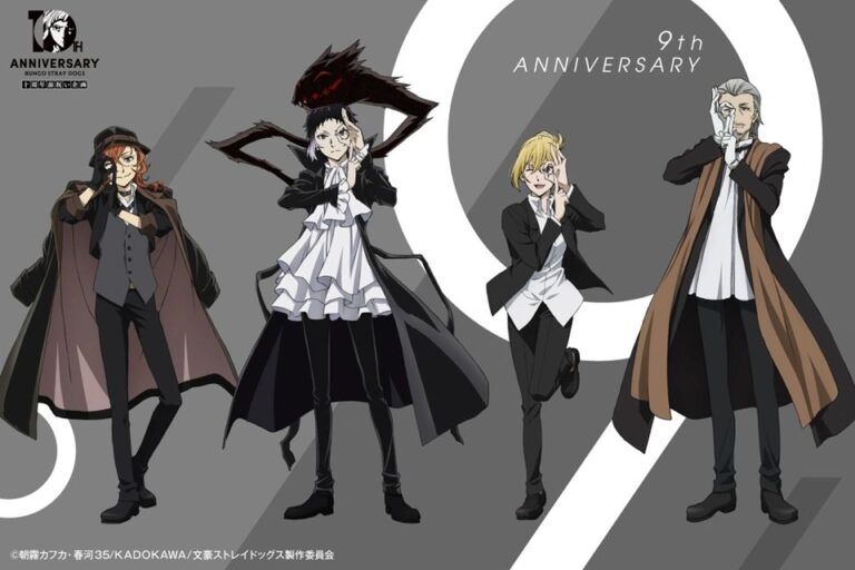 Bungo Stray Dogs célèbre son 9e anniversaire avec des illustrations et plus