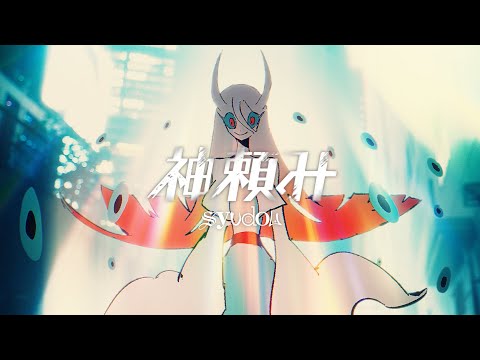 Dekin no Mogura présente ses thèmes musicaux avec des vidéos cool