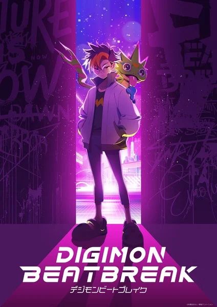Digimon Beatbreak présente les protagonistes de son nouvel anime
