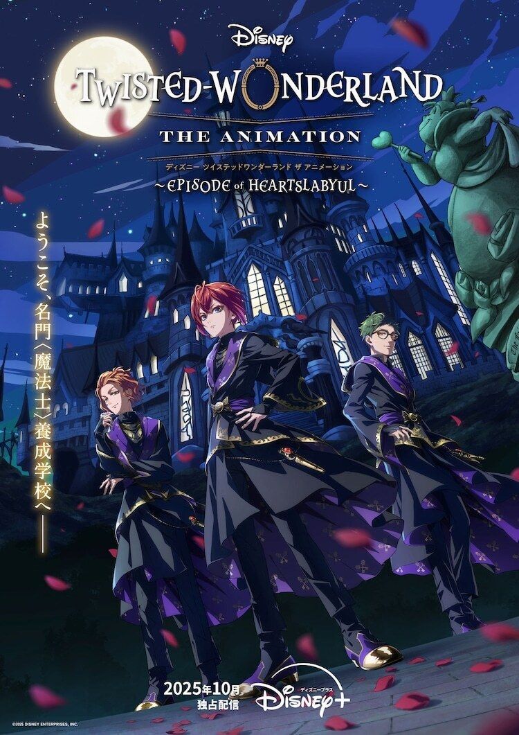 Disney Twisted-Wonderland annonce 23 voix supplémentaires pour votre anime