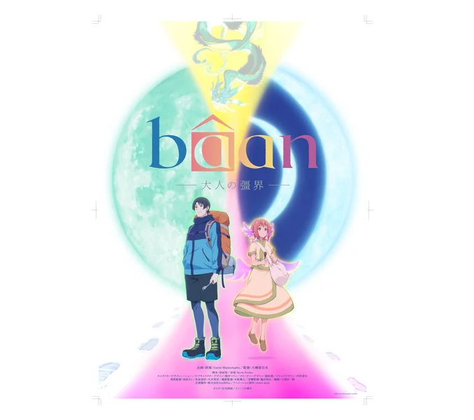 Gigguk fait le saut à l'anime avec Bâan: les limites de l'âge adulte
